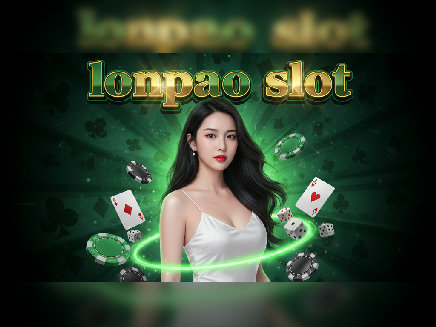 login lonpao slot